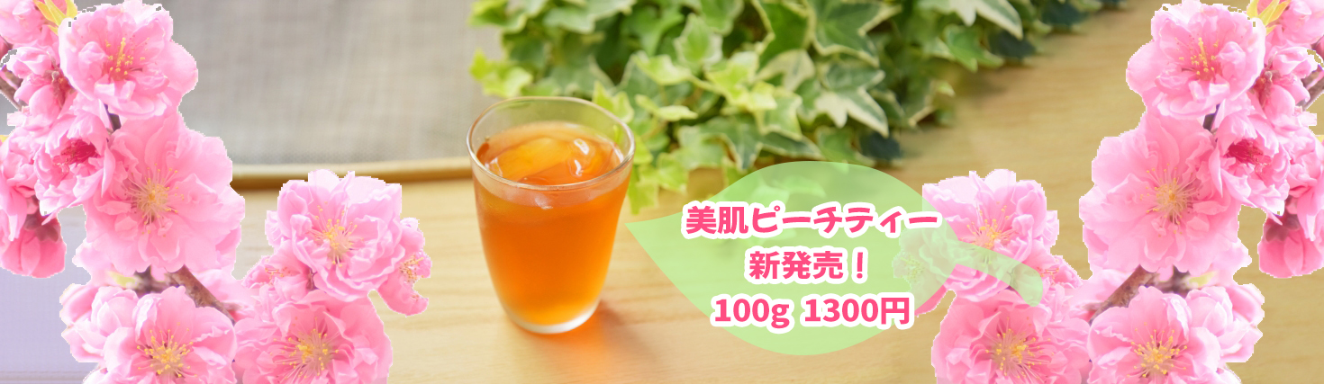 ヘッダー画像