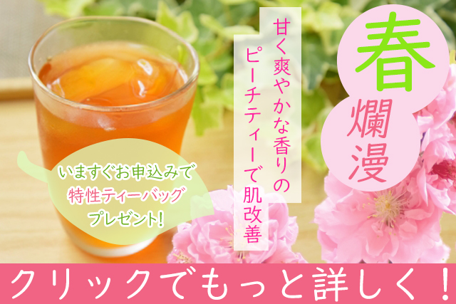 架空商品バナー
